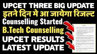 UPCET 2021 RESULTS LATEST UPDATE || Counselling Started Official News || B.Tech Counselling 2021