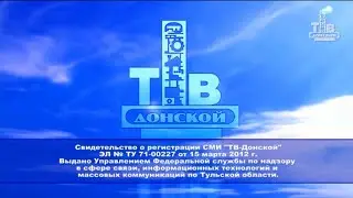 Переход с Мир 24 на 