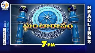 7 PM | 24th June 2024|Ghantaravam | News Headlines | ETV Andhra Pradesh