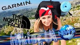 HikingUA News #2| Рюкзаки от The North Face и новый навигатор от Garmin #Hiking UA