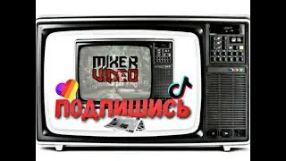 📺 ИНТРО КАНАЛА M1XER VIDEO! ПОДПИСЫВАЙТЕСЬ 🔔🔝