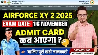 AIRFORCE XY 2 2025 Admit Card Date Out | Airforce Agniveer Admit Card Download | Airforce Exam 2025