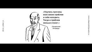Первая лекция психклуба. Структура личности и инструменты обхода психологических защит