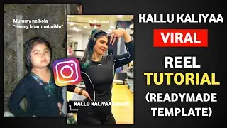 Mummy Ne Bola Henry Bahar Maat Niklo Viral Reel Editing | Me Hu Kallu Kaliyaa viral reel template