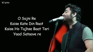 O Sajni Re (Lyrics) - Arijit Singh, Ram Sampath | Laapataa Ladies | Aamir Khan Productions