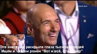 Денберел. Красавчик. Один из вариантов его шикарного выступления..2019