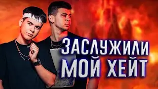 GAYAZOV$ BROTHER$ - СКАМ ПРОЕКТ?