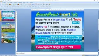 Ms PowerPoint part 5 | Power point tutorial in Hindi | Ms PowerPoint Insert tab in hindi