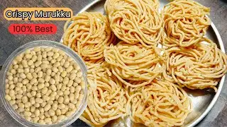 Crispy Jantikalu Recipe | दिवाली का नाश्ता | How To Make Murukku At Home