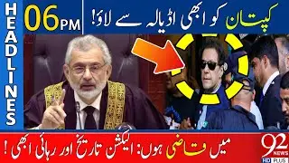 92 News Headlines 6 PM | Imran Khan In Supreme Court Live:High Alert In Islamabad | 15 December 2023