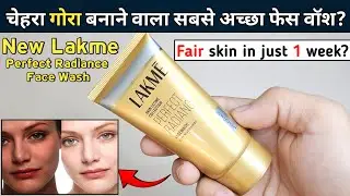 Lakme Skin Ultime Collection Perfect Radiance Face Wash | lakme perfect radiance face wash | lakme