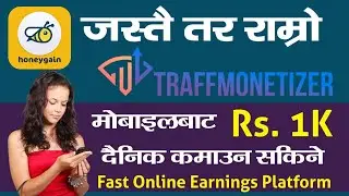 Honeygain जस्तै New Earning App | Better Than Honeygain | Fast & Best Earning App Than Honeygain