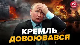 😮КАТАСТРОФА з нафтою у РФ! ЗУПИНЕНО роботу трьох НПЗ. Санкції ОБЛАМАЛИ Кремль