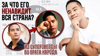 ИЗ КУМИРА В ИЗГОЯ: ЕЩЕ ОДИН ЗАПРЕЩЕННЫЙ K-POP АРТИСТ