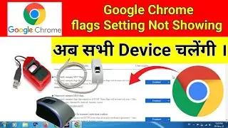 Google Chrome Flags Settings In Hindi || Chrome Flag Setting Not Showing