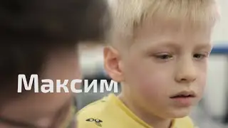 Максим. Нет пути обратного