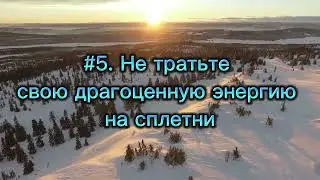 Самооценка и уверенность в себе. Мотивация на каждый день