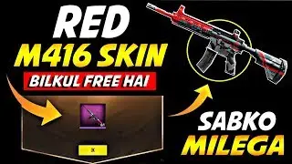 PUBG : Get Red M416 Skin For Free | Without VPN | Free Gun Skin In PUBG MOBILE