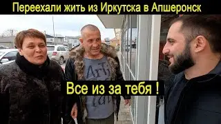 Они меня искали 1,5 года ! Как блогер Агоп повлиял на жизнь своих подписчиков.