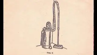 Электропылесос бытовой Ракета-12 (руководство по эксплуатации)
