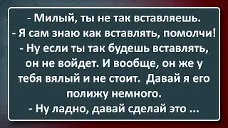 Вялый Конец! Сборник Изумрудных Анекдотов №137