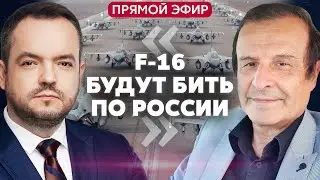 ❗️ПИНКУС. США объявили о КОНСЕНСУСЕ по Украине. Байден требует ОТМЕНИТЬ удары по Ирану и НПЗ в РФ