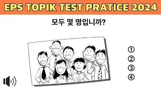 Korean Listening Test EPS TOPIK 2024 Part 20 | New Model Question UBT CBT Exam | How to learn Korean