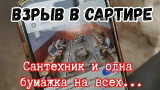 Такие туалеты часто взрывались и это факт! Жесть древности...