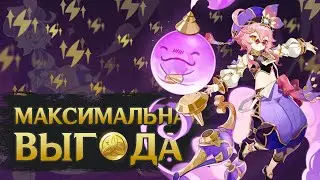 Секреты Дори — Быстрый Гайд | Genshin Impact