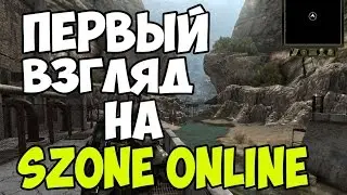 Первый взгляд на sZone Online - Пародия на S.T.A.L.K.E.R.