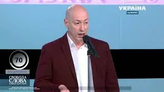 Штани на місці, але було соромно: Гордон відповів Зеленському / Свобода слова Савіка Шустера