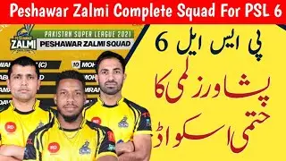 Peshawar Zalmi Players List in HBL PSL 6 | Peshawar Zalmi Squad | PSL 2021