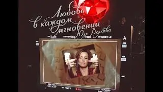 Julia Volkova (t.A.T.u) - Love In Every Moment (Versión Sola Original)