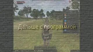 Karos Online ( Рушка ) Скорость бега