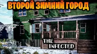 ВТОРОЙ ГОРОД И ЛЮТАЯ ЗИМА В ИГРЕ THE INFECTED #7