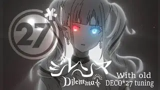 ジレンマ / DILEMMA with old DECO*27 tuning (2013)