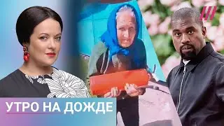 Макрон проиграл Ле Пен. Белгородцам раздали каски и огнетушители. Что Канье Уэст делал в Москве