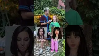 КТО из них твой ЛЮБИМЧИК❓🖤🥰BlackPink😎Тая Скоморохова 