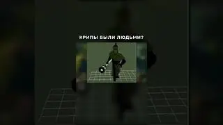 Крипы Были Людьми | Dota 2