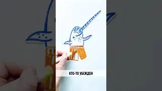 Существуют ли ЕДИНОРОГИ? — Научпок 