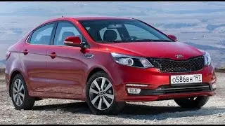 Киа Рио 2015 технические характеристики | Обзор Kia Rio 2015 | Киа Рио 3 рестайлинг