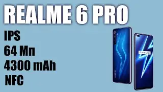 Смартфон REALME 6 Pro