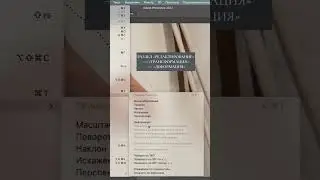 ПОЛЕЗНЫЙ УРОК ПО PHOTOSHOP 👩‍💻