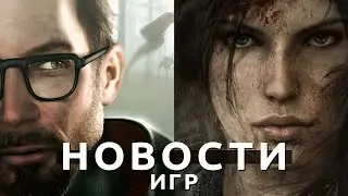 Новости игр! Half-Life 2: Episode 4, The Long Dark, Everywhere, Square Enix, Star Citizen, Paradox