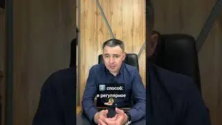 Как очистить Кредитную историю