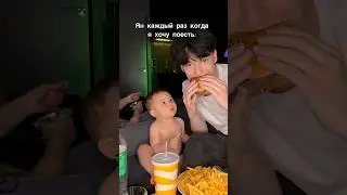 И так каждый раз🥲 