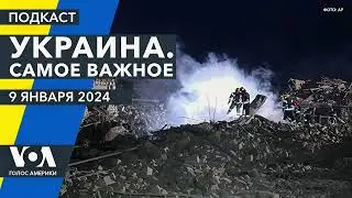 Украинские беспилотники в Орле. Орбан выдвигает условия. Зеленский призвал скорее изъять активы РФ