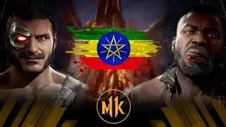 Kano vs Jax | Epic fight MK11