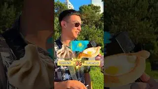 Что вкуснее? #шортс #shorts