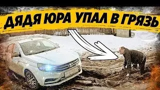 ГОТОВИМ БРИГАДОЙ ПОДОШВУ / ДЯДЯ ЮРА ВСТАЛ НА КОЛЕНИ